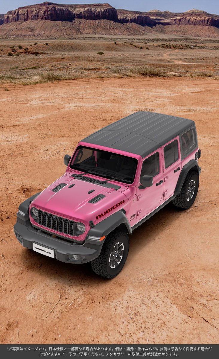 Jeep Japan / ジープ ジャパン (@JapanJeep) / Posts / X