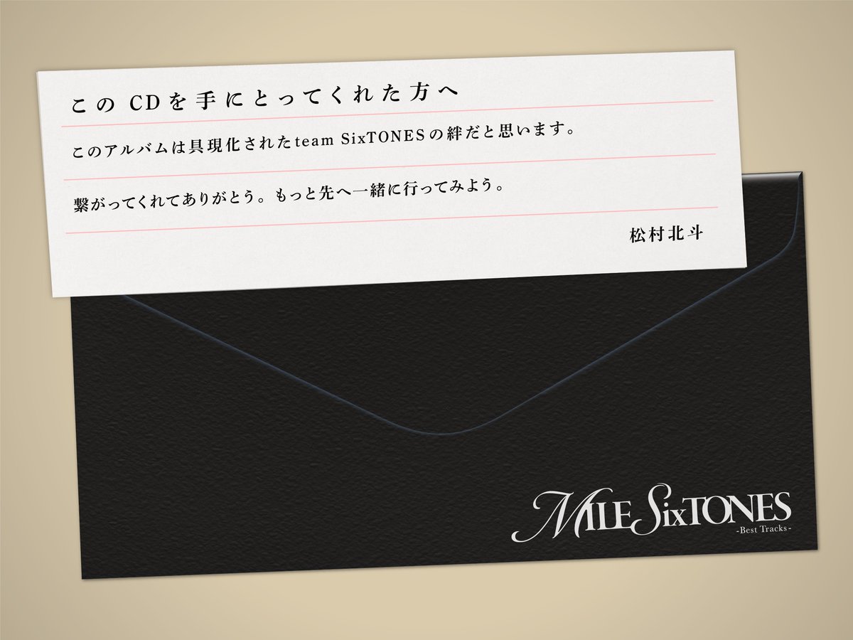 SixTONES / ソニーミュージック tweet media