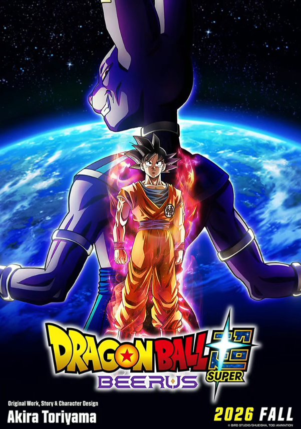 Dragon Ball Super (@dbsuperoficial) on Twitter photo 