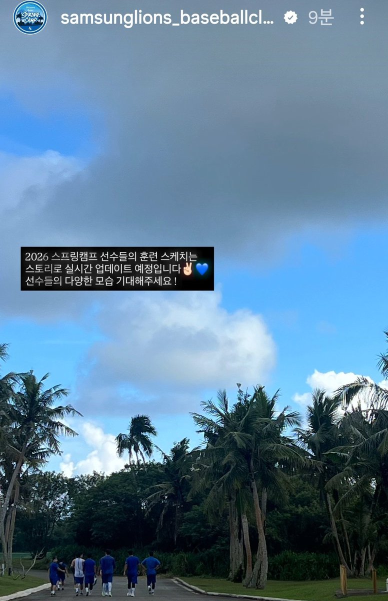 삼스타 열일🔥