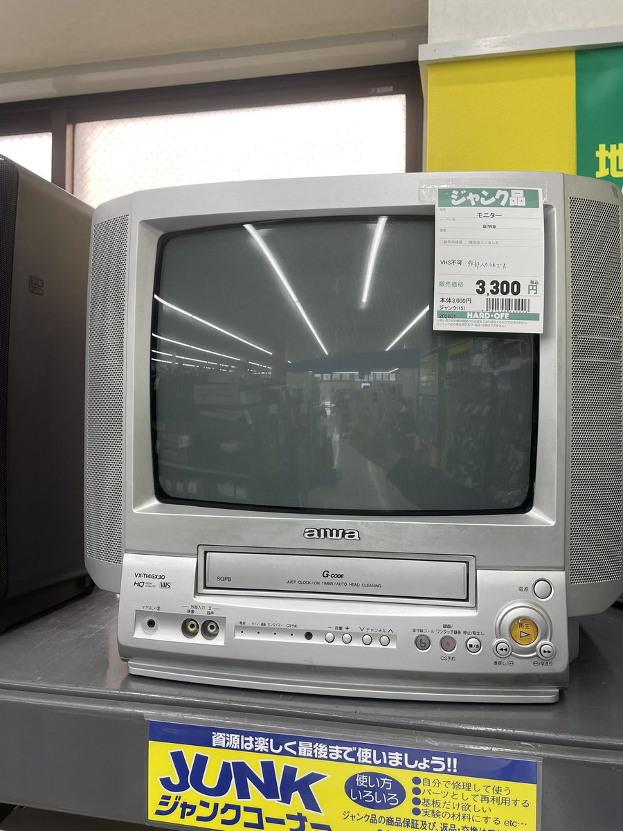 【希少】昭和白黒テレビアーケードゲームブラウン管モニター ナショナル　動作品 Yahoo!オークション - 「ナショナル レトロ テレビ」映像機器の落札