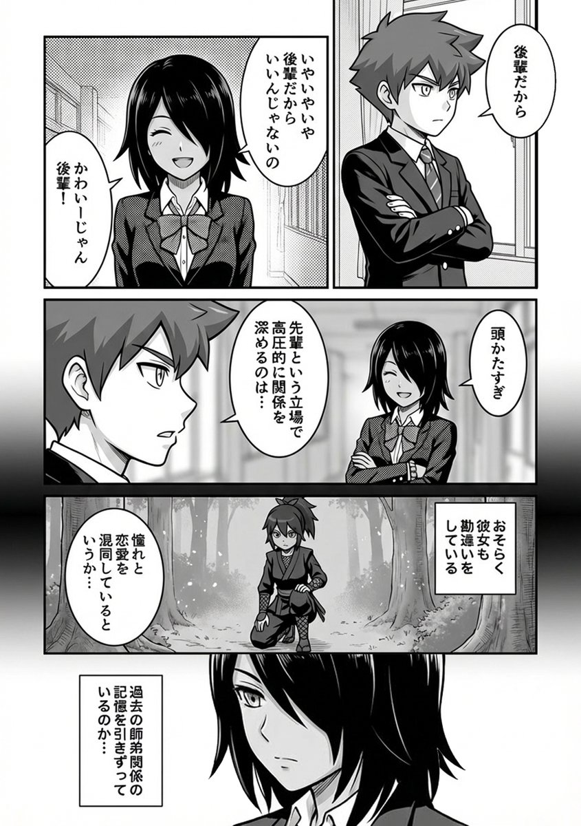 cotaex417's tweet photo. 【1/25はハヤテの誕生日!🥳✨】1/2
ハヤテ、誕生日おめでとう~💖
お祝いにおハヤ紫漫画を作ってみました!
ハヤテの友達枠でDegiさん @DSarukun 案のカルラを使わせてもらいました!ありがとうございます!🎉🎉
#ninjart https://t.co/Sgd4DkCG84