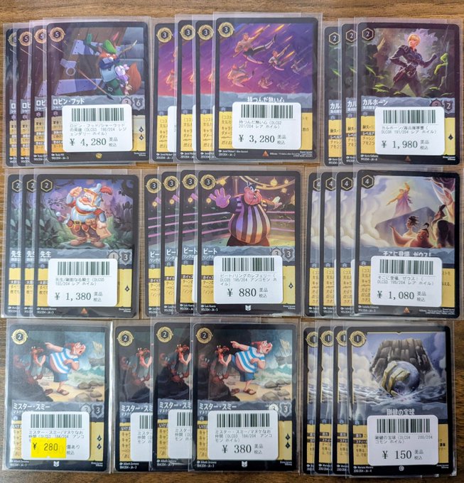 ロルカナ】#カード王入荷情報 持つんだ熱い心（FOIL） カルホーン