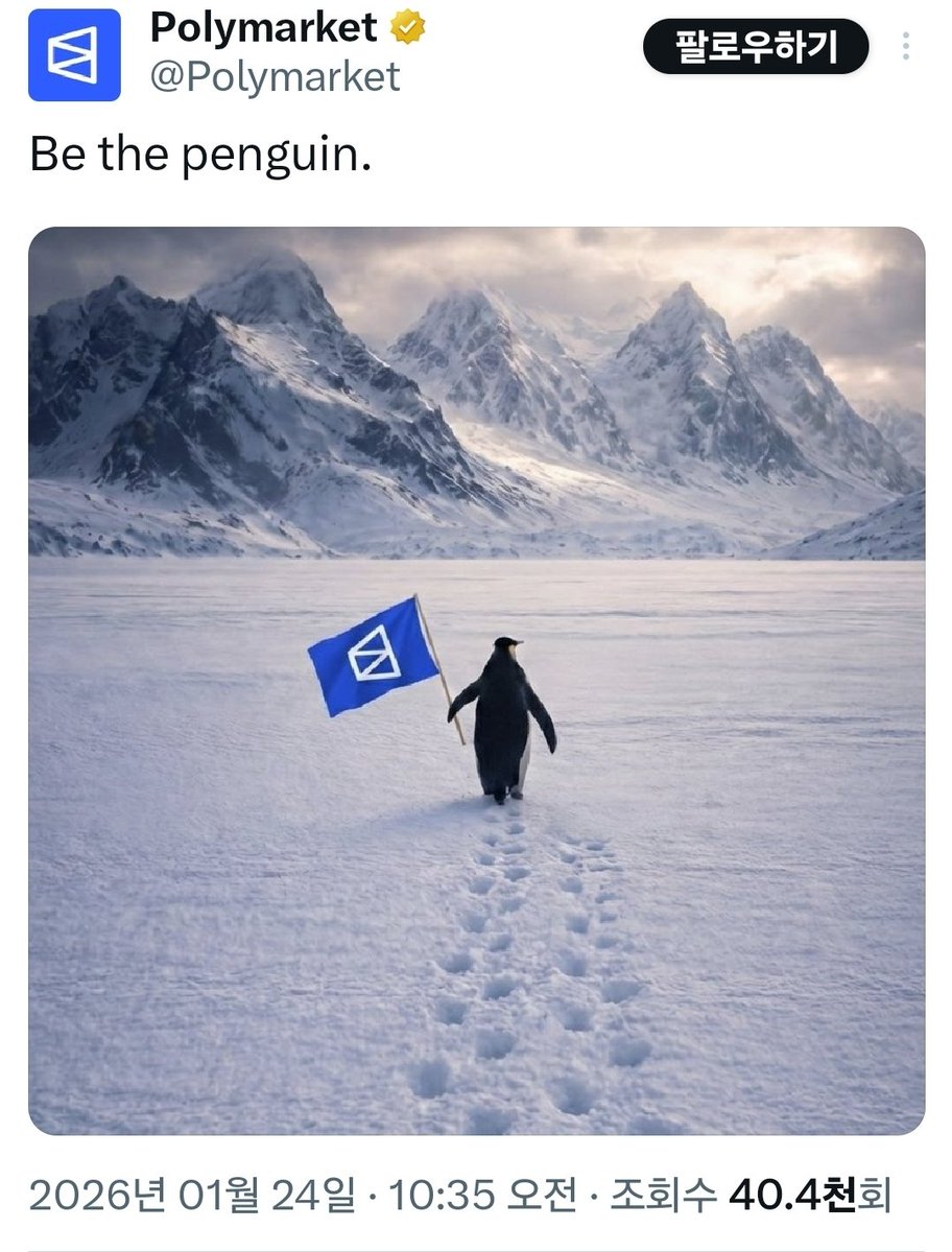 XFamily369's tweet image. Penguin 🐧 
Do you understand?