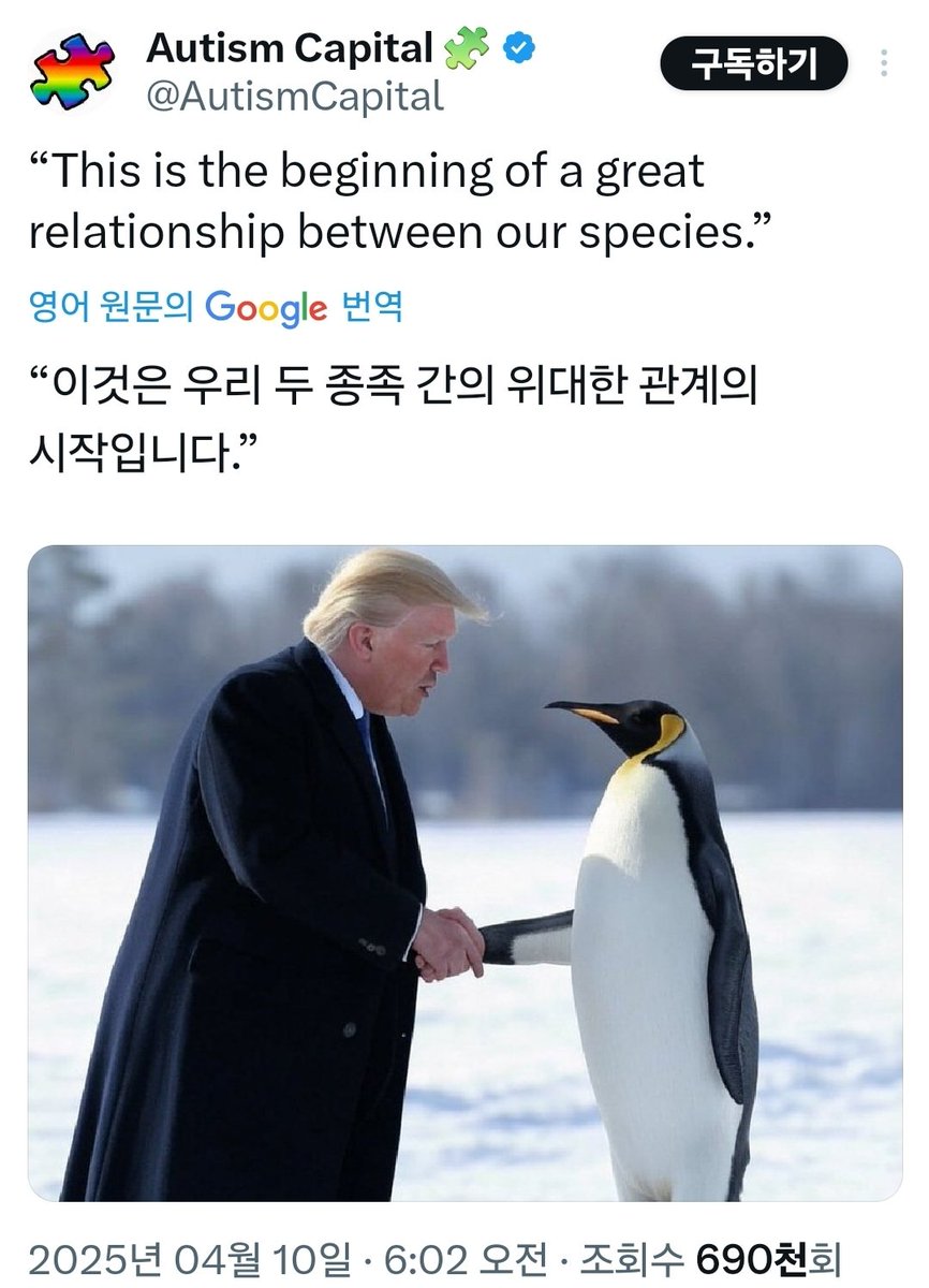 XFamily369's tweet image. Penguin 🐧 
Do you understand?