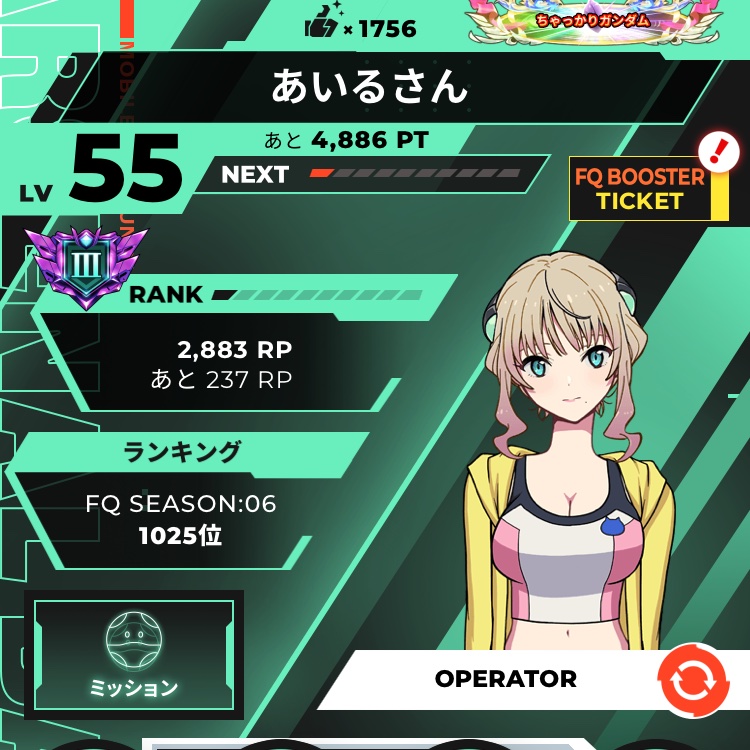 あいる あいるさん (@yE0Qywap6Us9vzd) / Posts / X