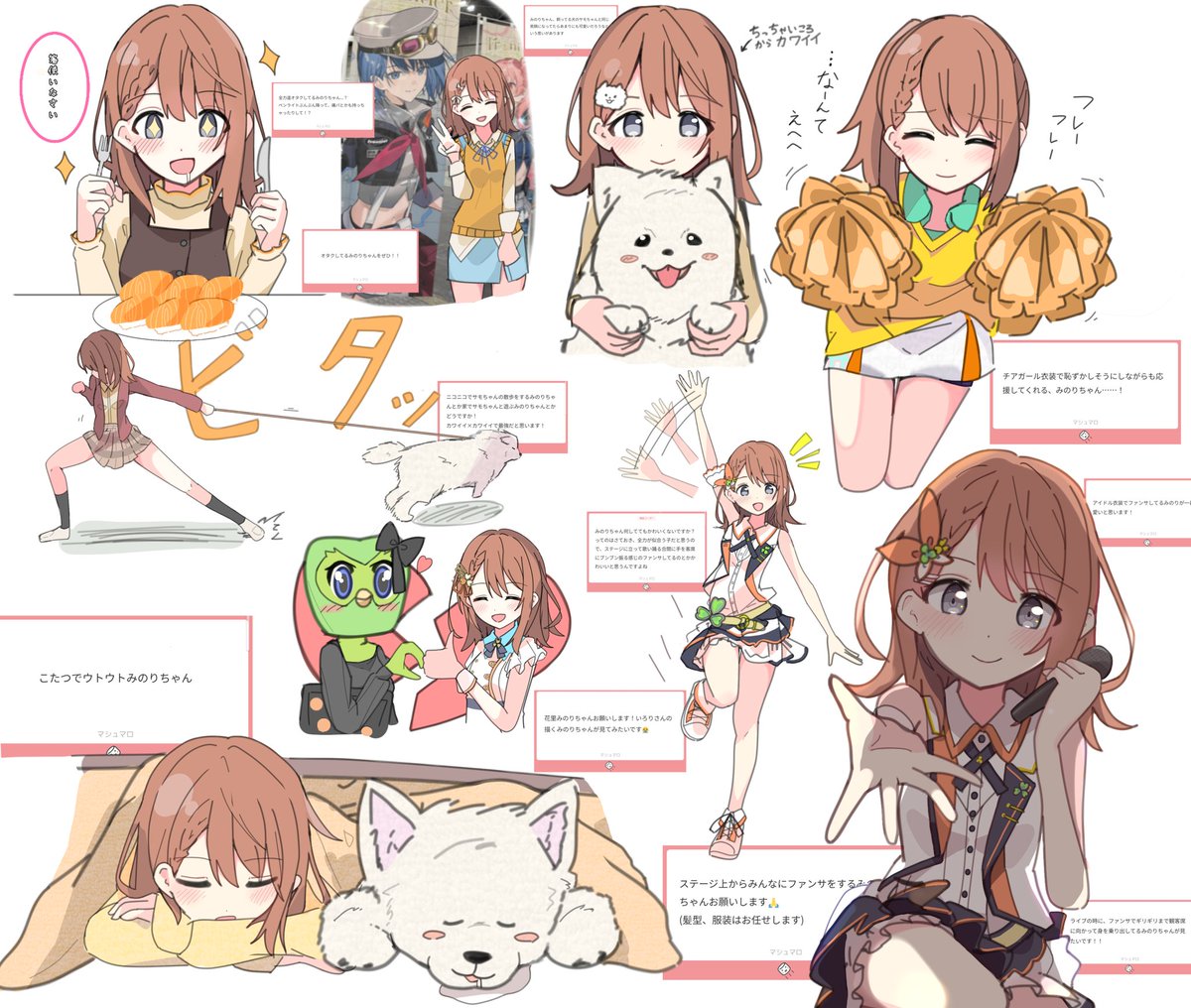 いろり tweet media