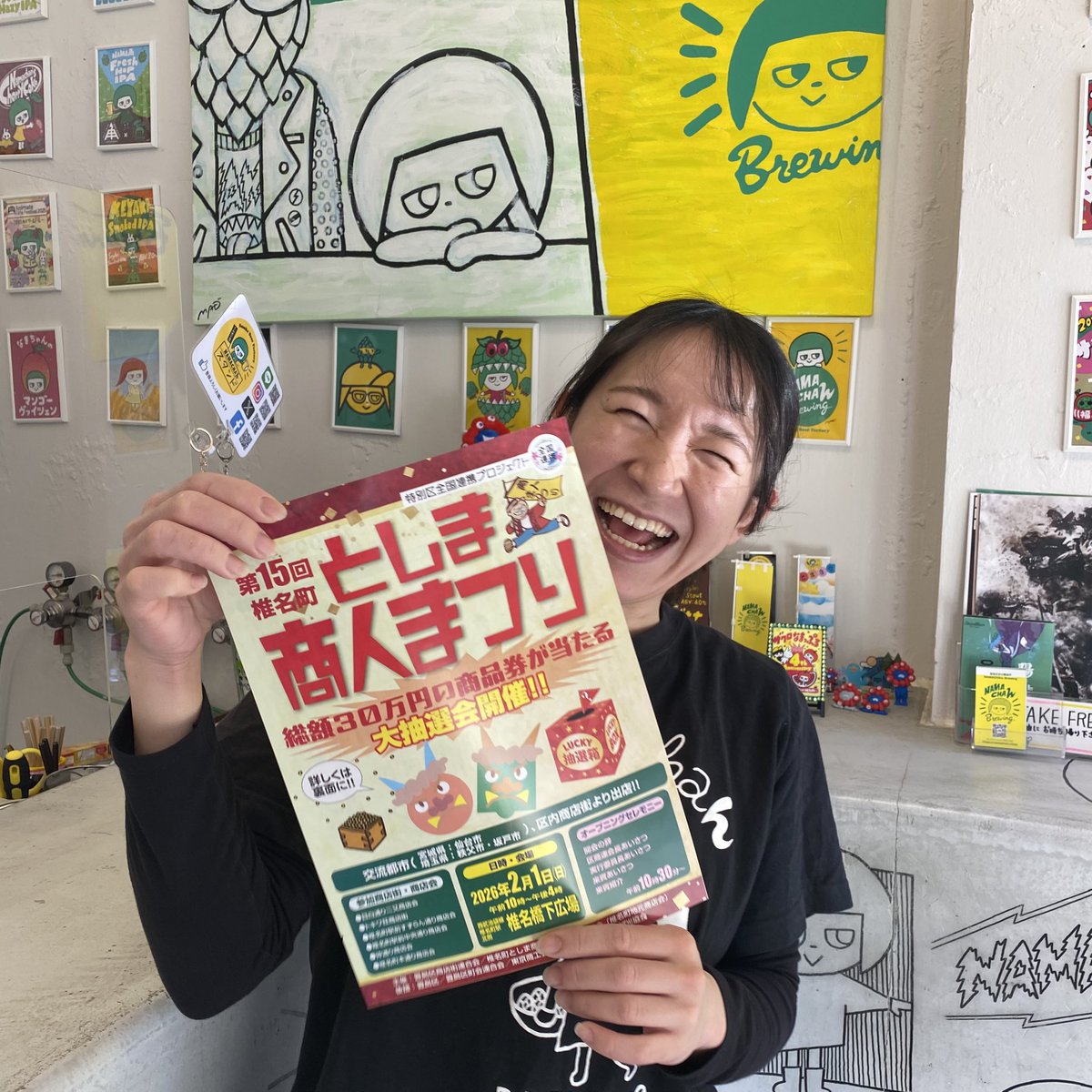 smoke beer factory 大塚店 (@smokebeer_fac3) / Posts / X