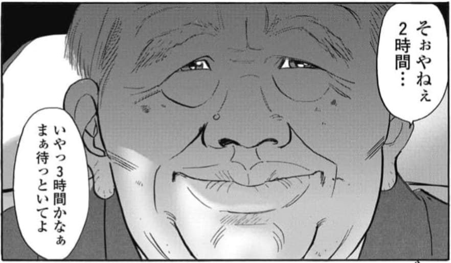 アイトアイのエロシーン2