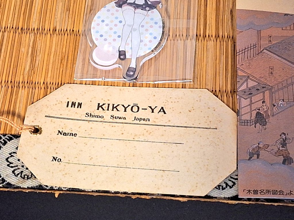 大正だか昭和初期に作られたという、外国人観光客向けのトラベルカード