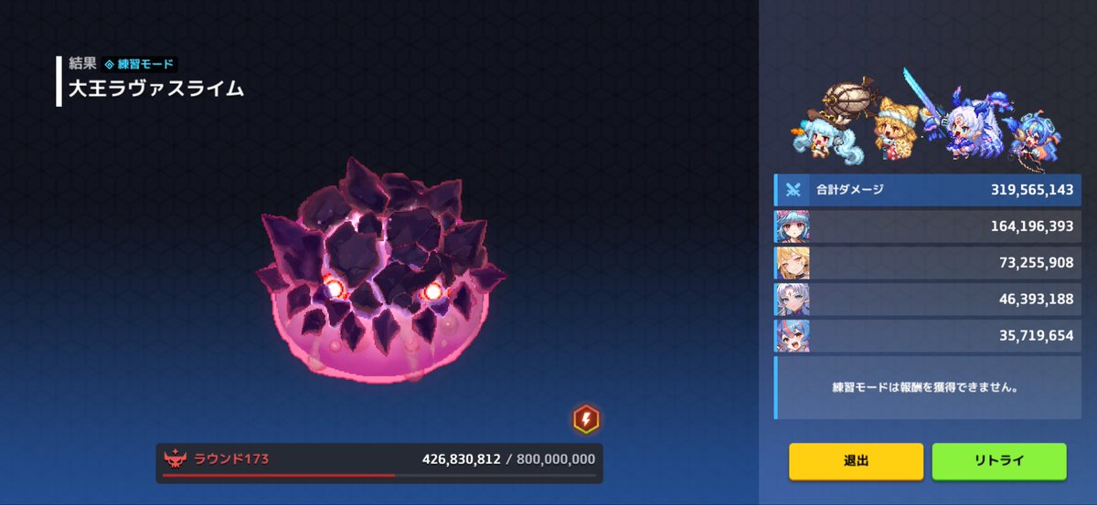 水の出番もワンチャンなし...？