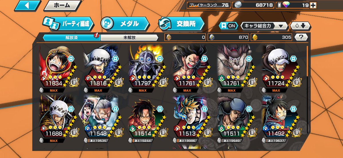 アルミン　テルくんの雇い主 tweet media