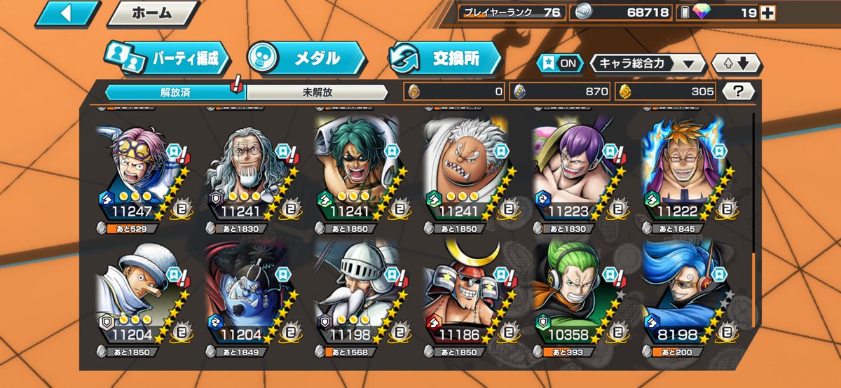 アルミン　テルくんの雇い主 tweet media