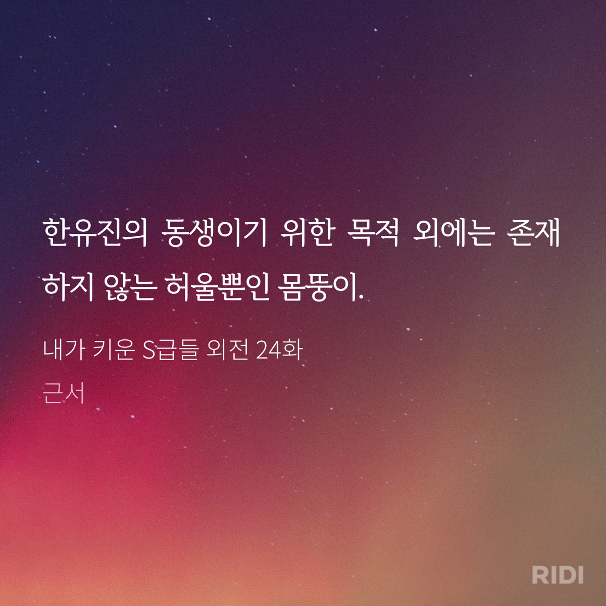 juzubking_99's tweet photo. 와ㅏㅋㅋ이 폭력적인 문장구사력을 보세요 ㅋㅋㅋㅋㅋ진짜정신혼미해 아니 알고는 있었지만 개지독한 기강잡기 이게 한유현이다 월드클라스형미새는 이런거라고 https://t.co/RvnRQnaM6q
