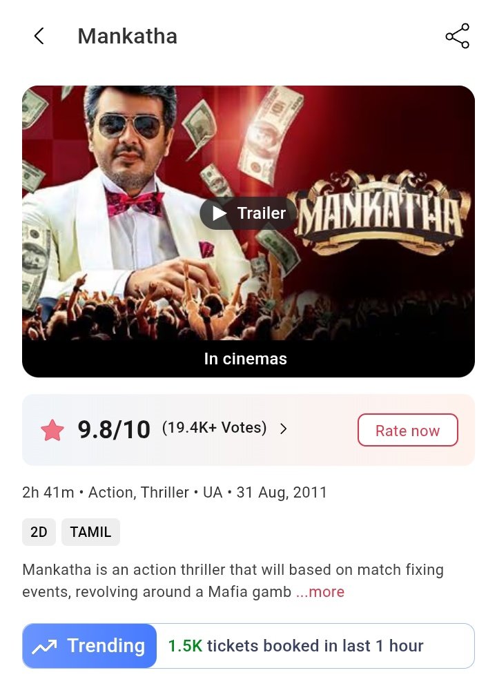 Unaɪse Reborn tweet media