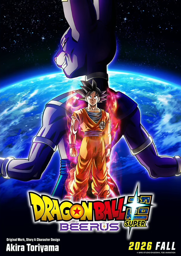 INFO| O remake era real! Confira o novo poster oficial para o anime "Dragon Ball Super: Beerus".

✨Estreia em outubro de 2026.