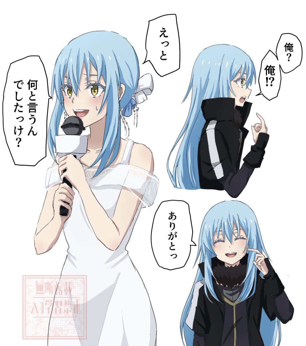 rimurimu_uoxou's tweet photo. 舞台挨拶お気に入り場面
リムル様推しと言われておみほちゃんが
「俺？俺？！ありがとっ」
ってリムル様ボイスで答えたので私も昇天しました😭
鏡開きの掛け声を忘れちゃって司会の森ちゃんに聞き直すおみほちゃんはまるでおちゃめなリムル様でした♡(セリフうろ覚えです)
#転スラ
#蒼海の旅が始まる件 https://t.co/zmRMASiEl9