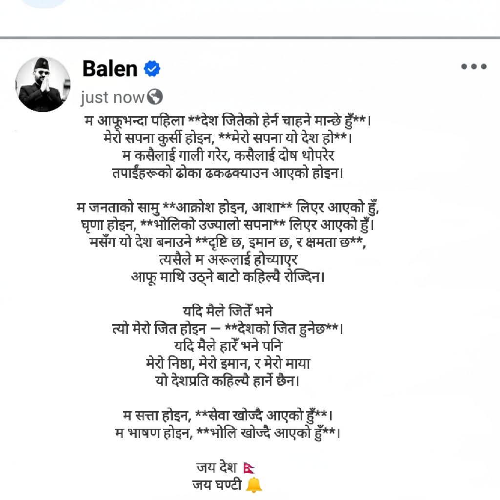 BinekDr's tweet photo. @RaameshKoirala https://t.co/XaifHAaflZ