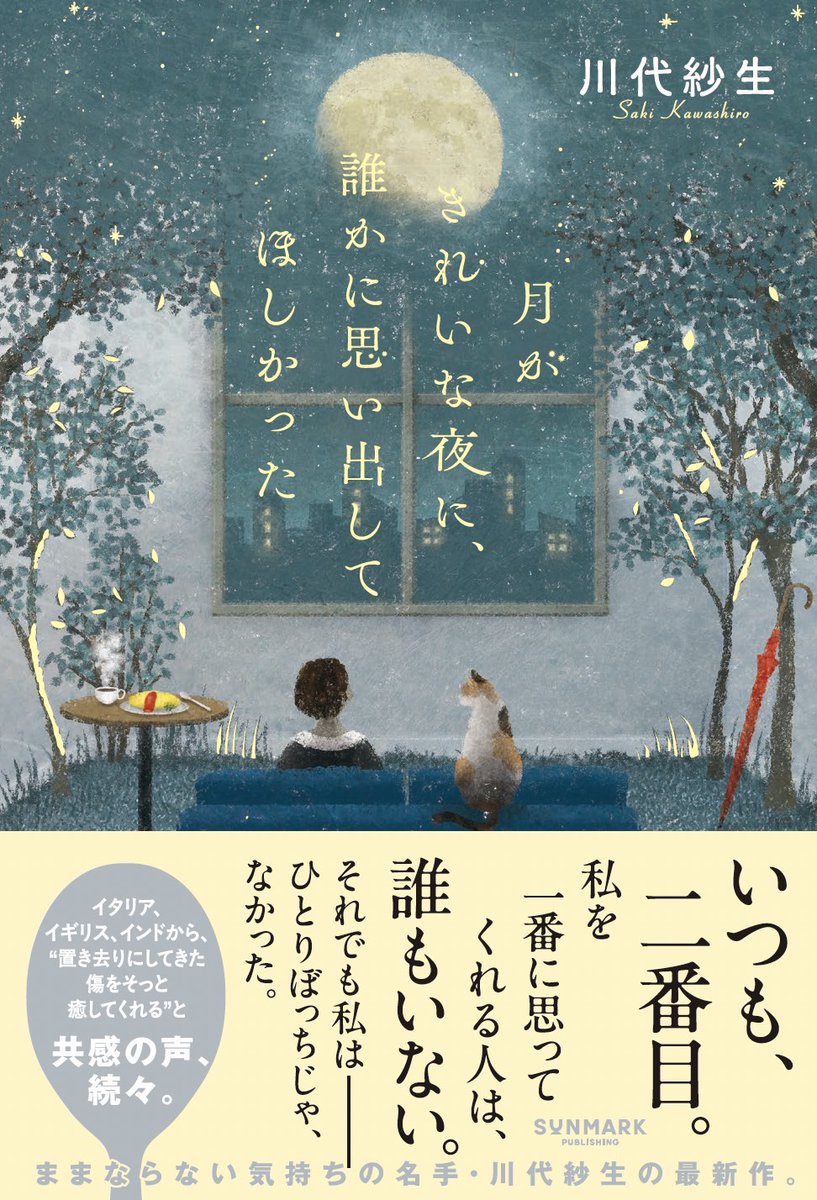 日下 明 / Akira Kusaka (@repair_tb) / Posts / X