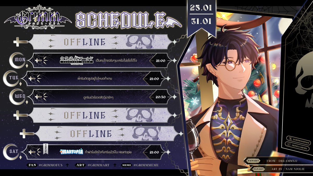 ไม่แน่ใจว่าใช่คนไทยไหม 😆 #GrimusArts #GrimmofUs