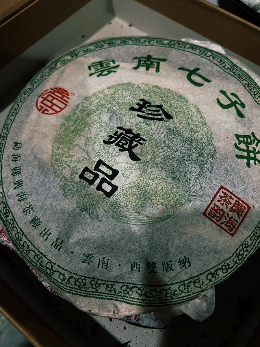 香港で買ってきた茶