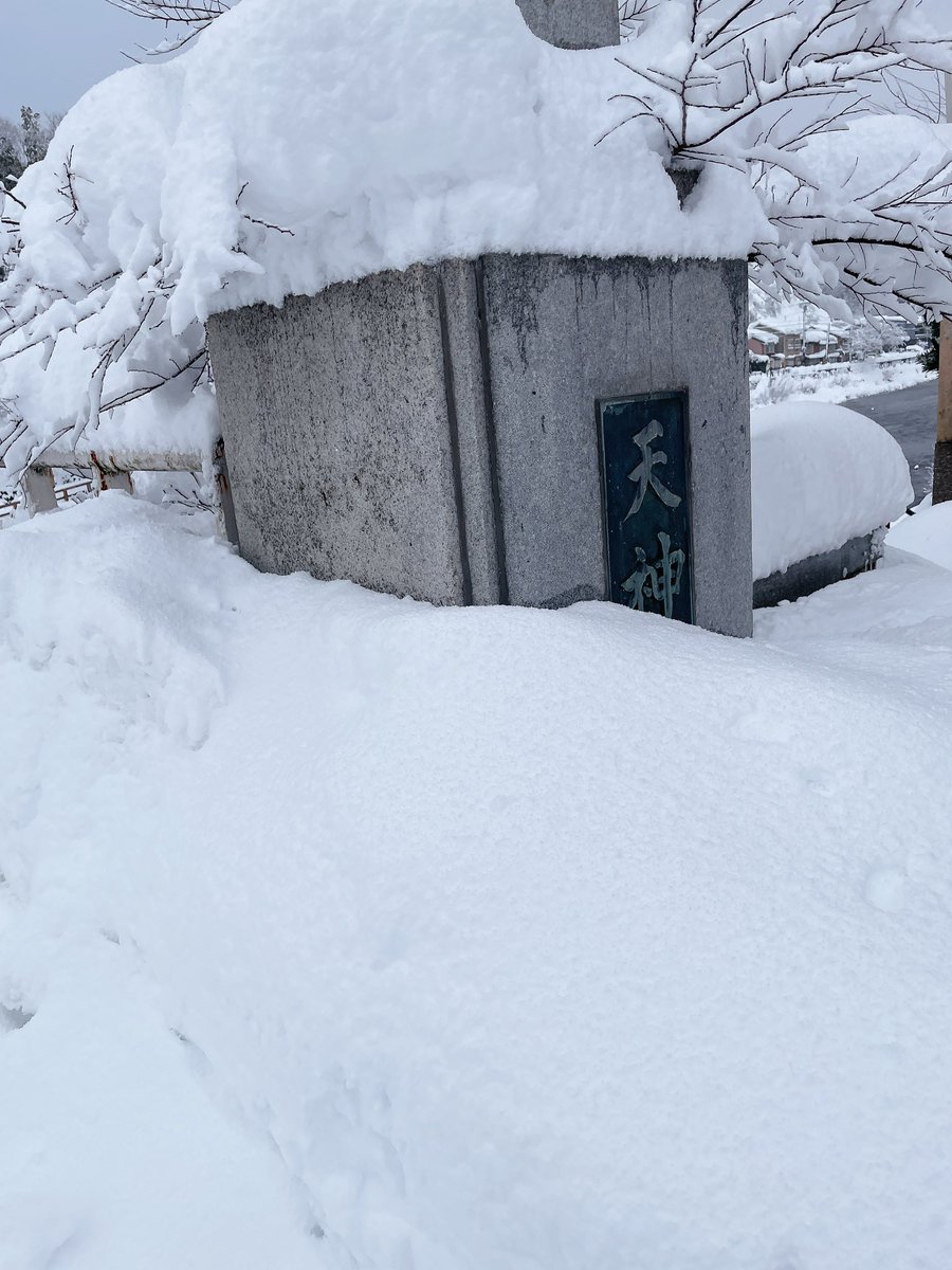 すごくつもった