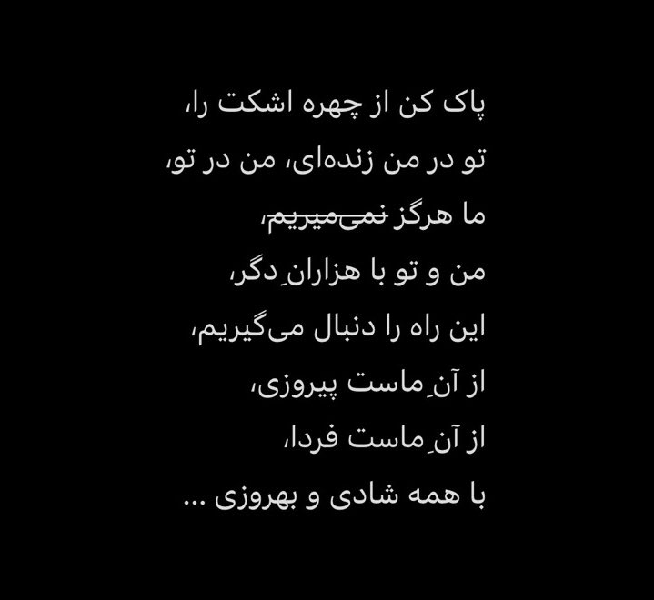 Bijan Borzou (@bijanborzou) on Twitter photo 