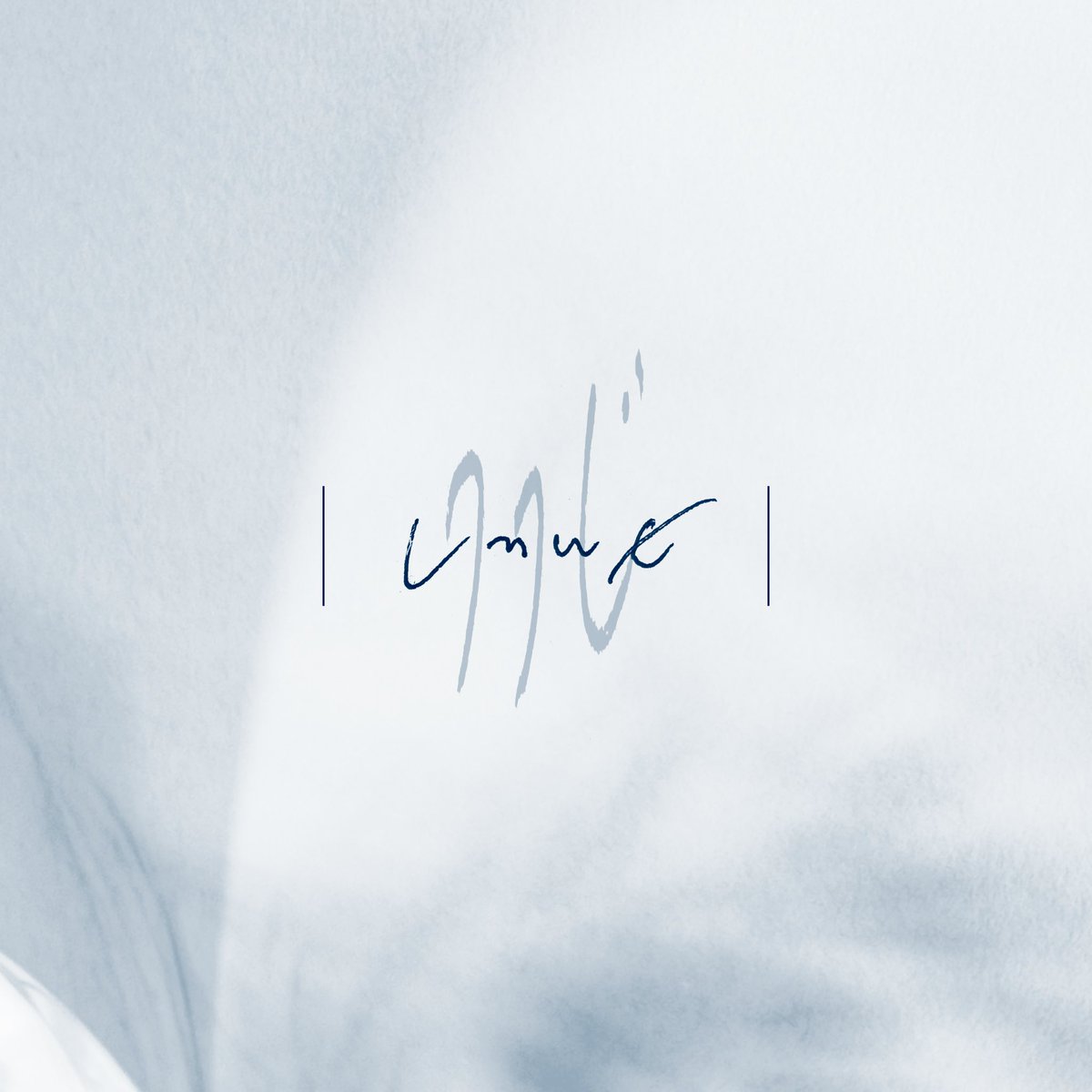 Until My World Ends / 萩原フユ tweet media