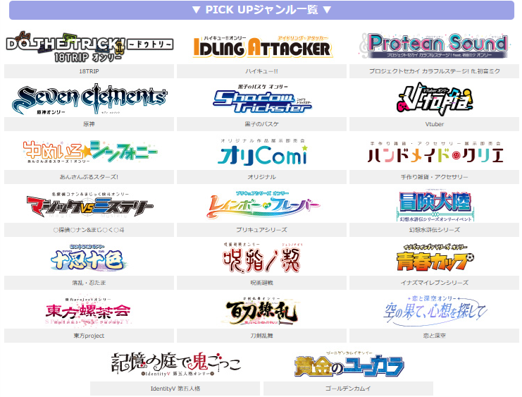 📣締切間近‼️お申込受付中❣️ 2026年2月22日(日)開催🎊 【おでかけ