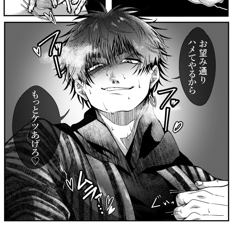 鏤骨@取置き受付中 tweet media