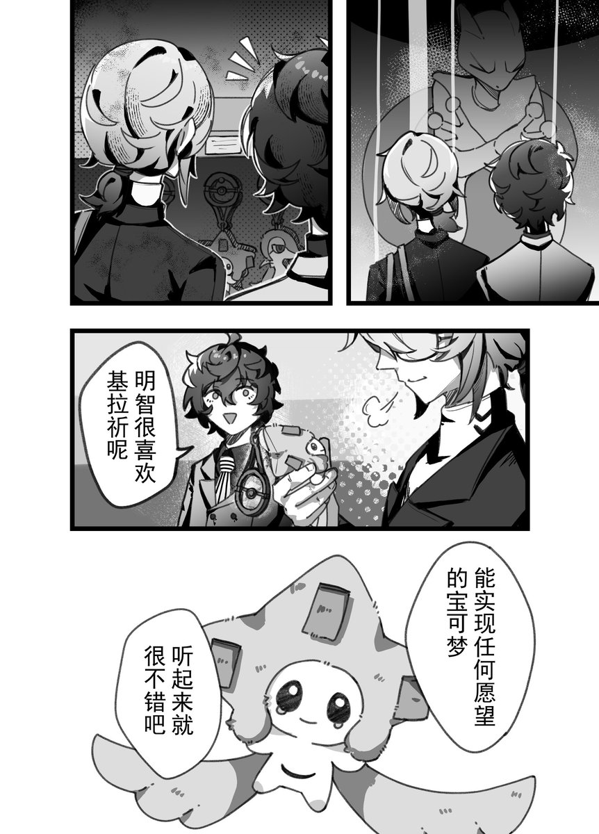 安权颜 tweet media