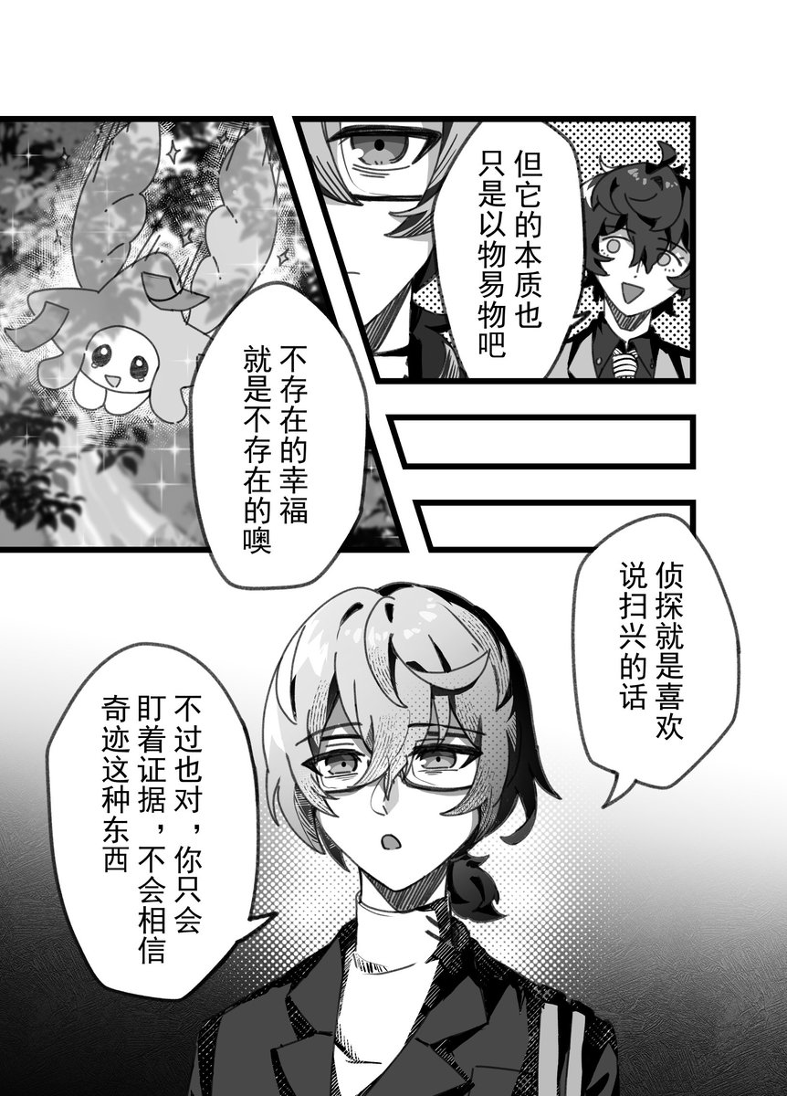 安权颜 tweet media