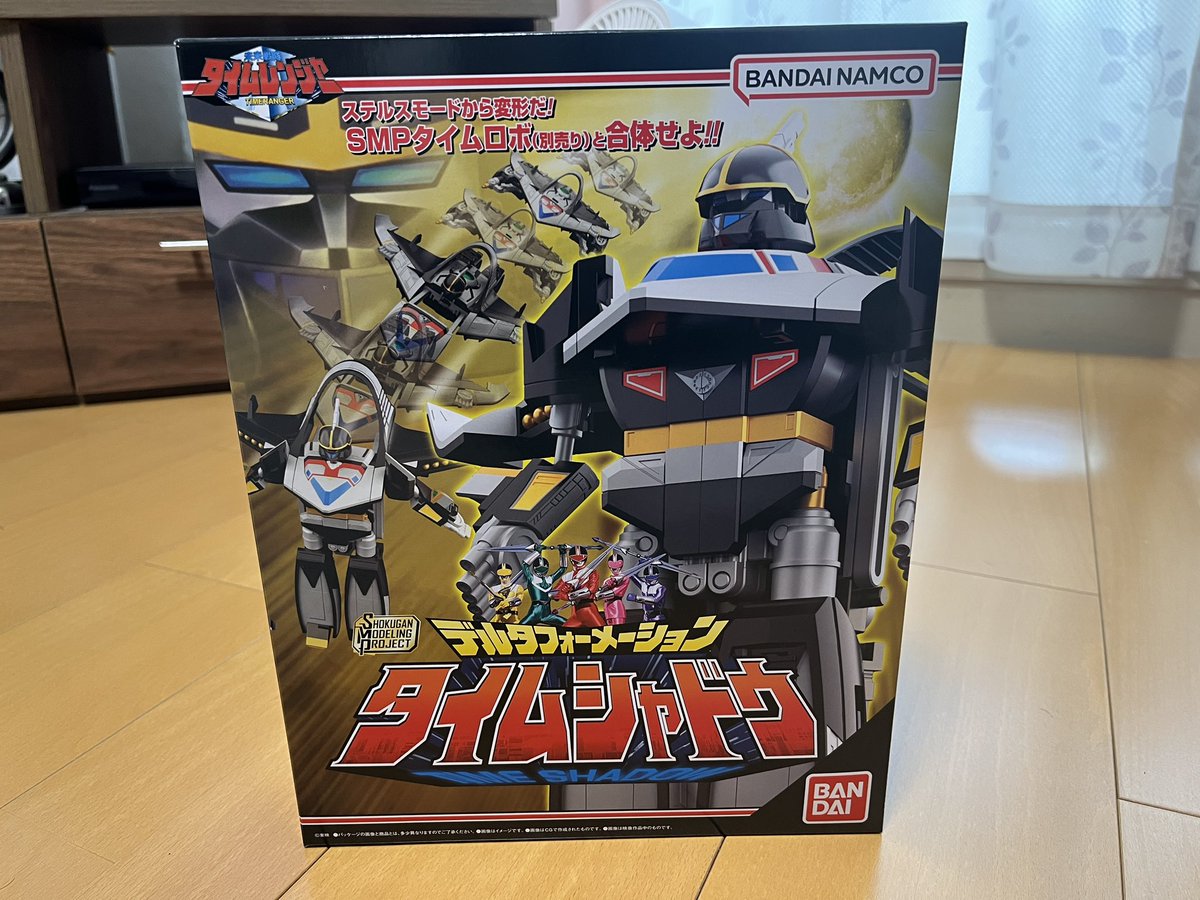 タイムロボよりも先にタイムシャドウが届いたか 仕方ないけど先に