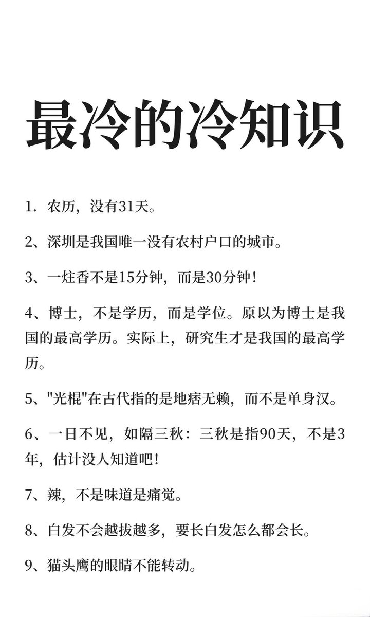 学习