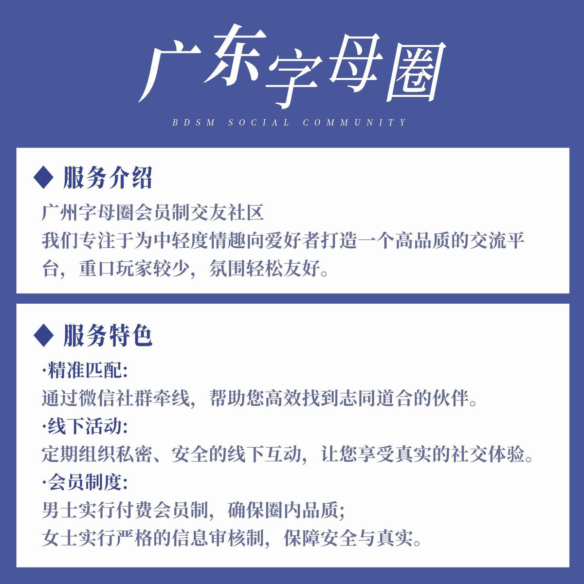 广州字母墙 tweet media
