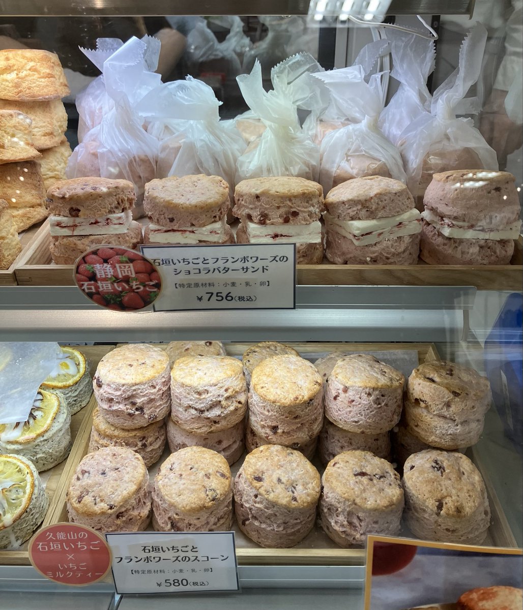 静岡の石垣いちごスコーン🍓絶品ですー！！！
はじまりの紅茶でTEAとのマリアージュお楽しみください😋
#浦和伊勢丹　#スコパ　#スコーン　#mi_b #伊勢丹PR