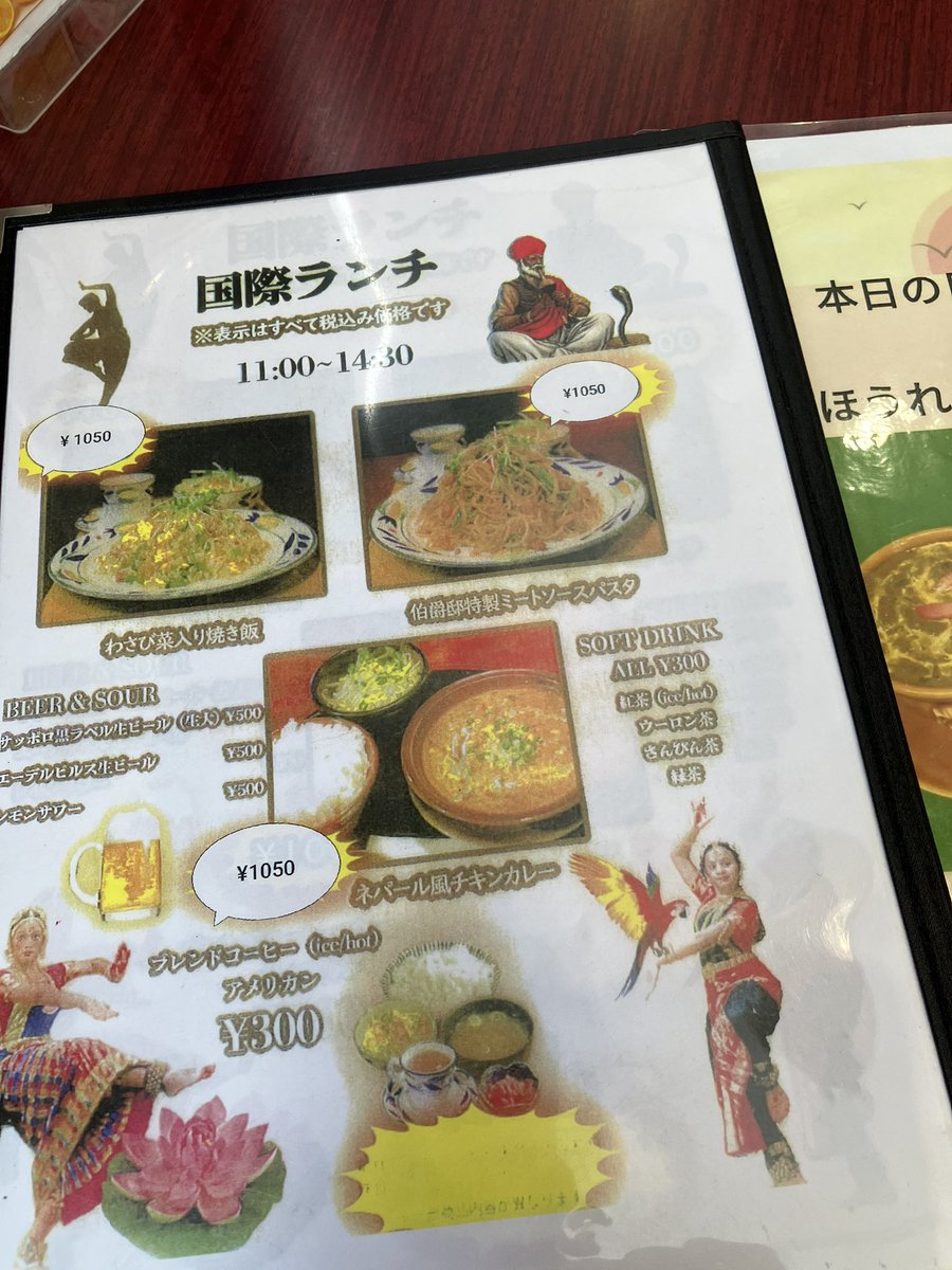 NaomixUndo's tweet photo. 国際ランチ‼︎‼︎👀 https://t.co/dst9YcB3z5