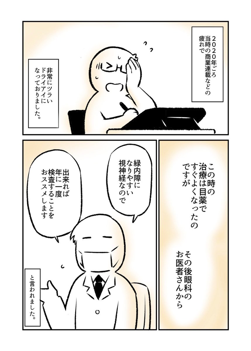 (2/3) 
