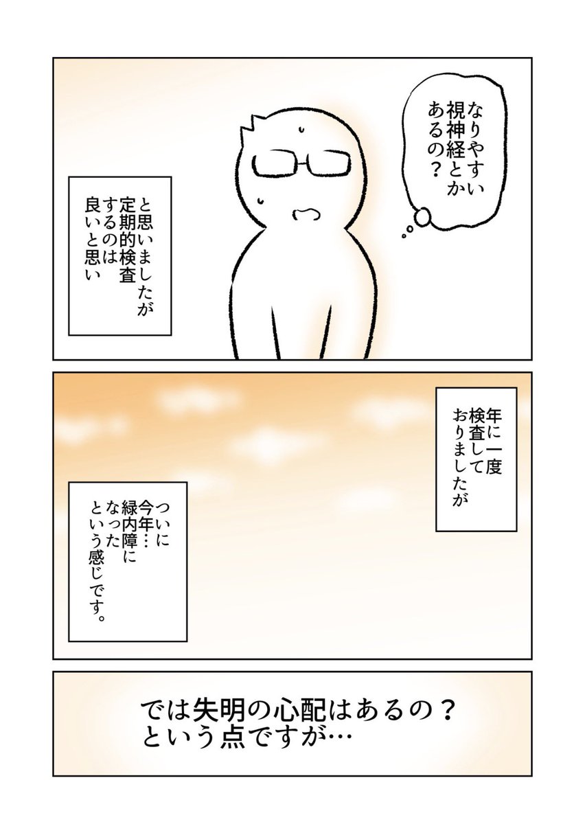 (2/3) 