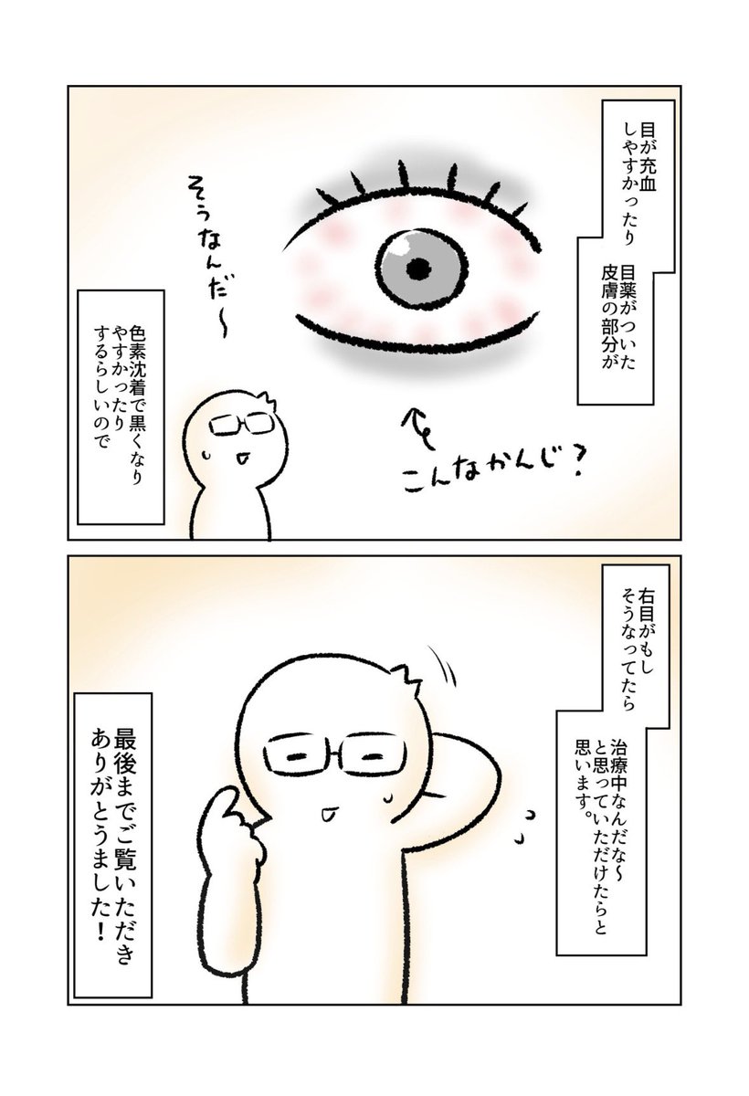 (3/3) 