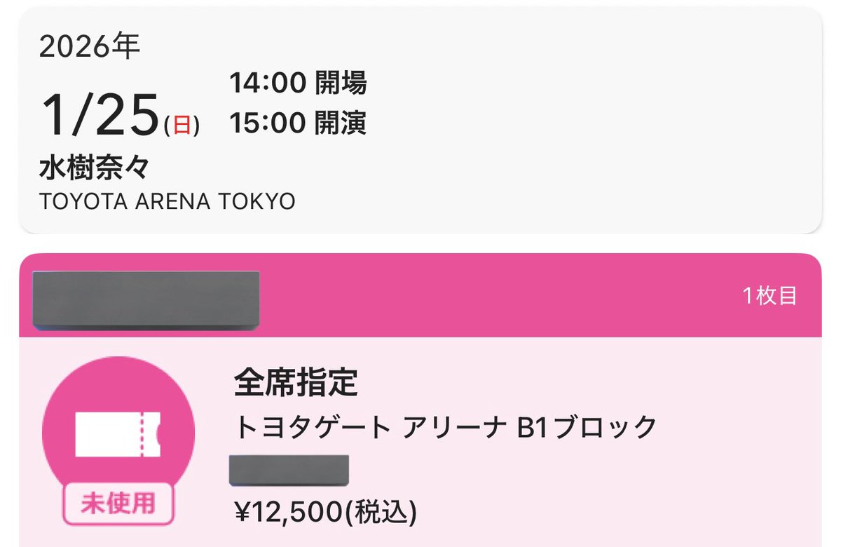 Dependency_0109's tweet photo. 2年ぶりに水樹奈々のライブ参戦

席は良席かも https://t.co/t1UQBTdCV3