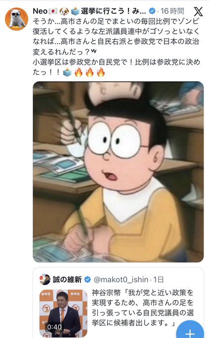 Edison09New's tweet image. 移民（性的倒錯集団イ教徒）にレイプされたくない女性有権者が1️⃣小選挙区に移民反対を謳う参政党（か右派自民か日本保守党）2️⃣比例代表は参政党一択（自民党と書くと左派自民がゾンビ復活←絶対阻止）期待。

Brown People（褐色肌族）いなくなれ。

多文化共生とは同じ屋根の下で暮らす事ではない。