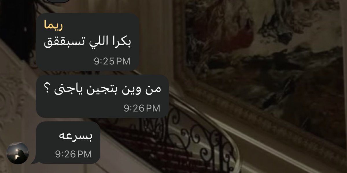 د.جَنى tweet media