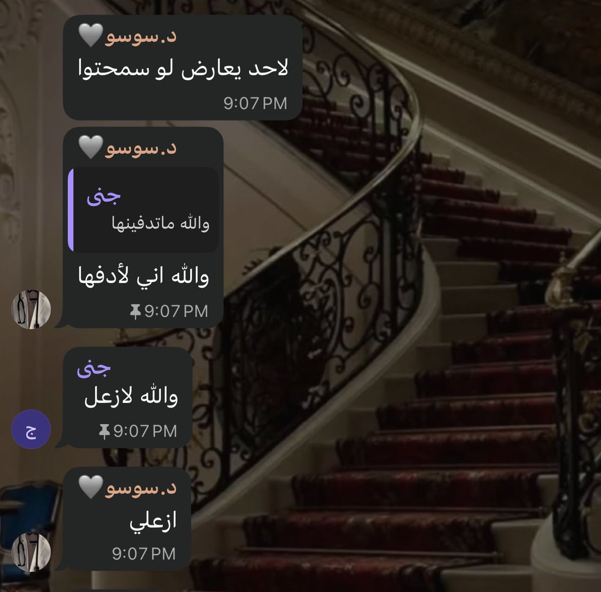 د.جَنى tweet media