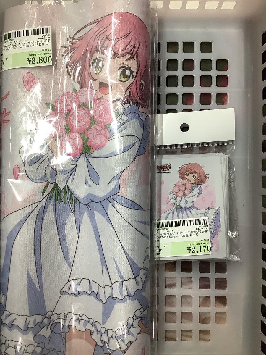 トレカサプライ品買取情報】 ✨ｶｰﾄﾞﾌｧｲﾄ!! ｳﾞｧﾝｶﾞｰﾄﾞ ﾗﾊﾞｰﾏｯﾄ(ﾌﾟﾚｲﾏｯﾄ