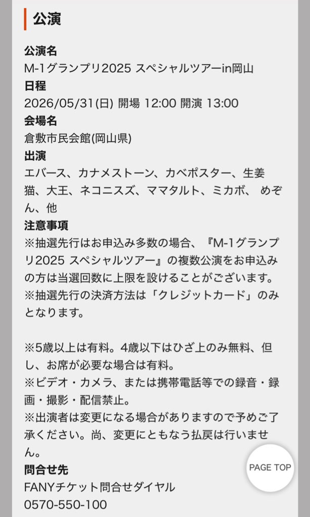 さえ•᷄ •᷅ tweet media