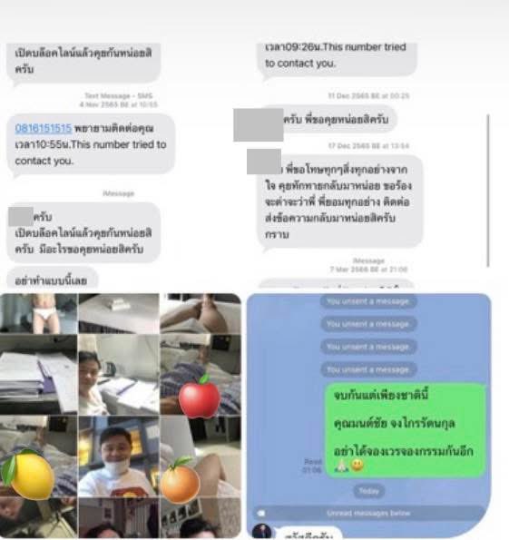 GAY LOVE รุ่นใหญ่ tweet media