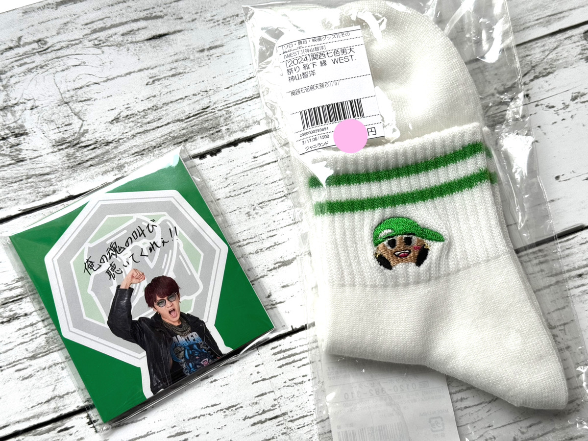 ジャニランド名古屋店😃 \商品入荷しました🌟// #WEST 『関西七色男大