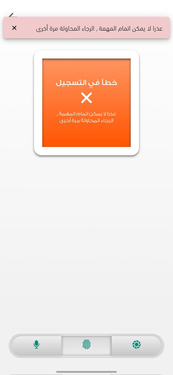 sunshineonmoon1's tweet photo. #حضوري  في يوم الخميس الموافق ٢٢ يناير علق علي البرنامج وما دخلني إلا بعد اكثر من خمس دقائق.. من يوثق حضوري المبكر في ذلك اليوم!!؟ https://t.co/hRb5NdLk8O