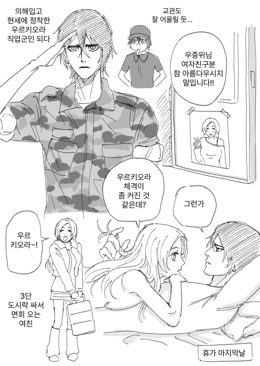 박녀 tweet media
